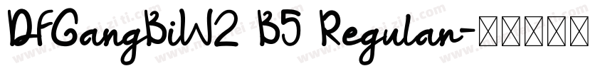 DFGangBiW2 B5 Regular字体转换